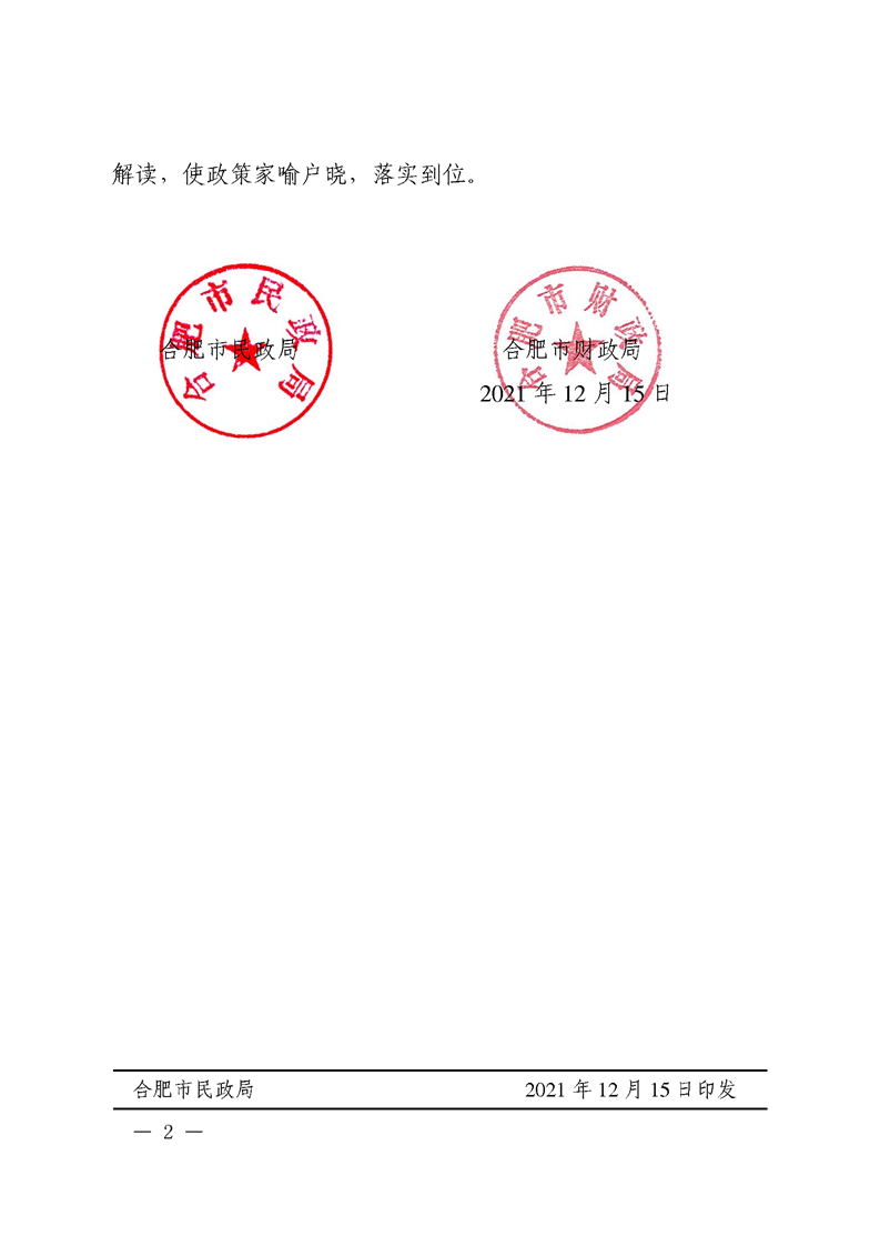 wKgEIWHCpwyAM-abAAGKtKPb-C8973.png